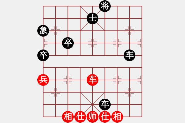 象棋棋譜圖片：開源[2942230832] -VS- 橫才俊儒[292832991] - 步數(shù)：96 