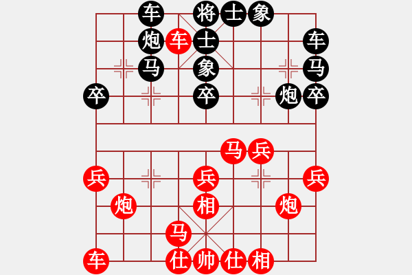 象棋棋譜圖片：2021第12屆東坡杯32進(jìn)16孫永洪先勝萬明清 - 步數(shù)：30 