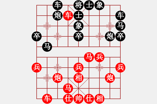 象棋棋譜圖片：2021第12屆東坡杯32進(jìn)16孫永洪先勝萬明清 - 步數(shù)：33 