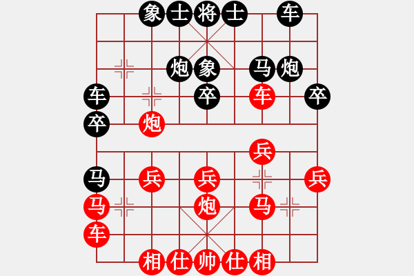 象棋棋譜圖片：dingayong(5段)-勝-哈伯虎(日帥) - 步數(shù)：20 