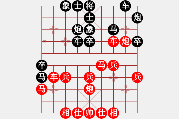 象棋棋譜圖片：dingayong(5段)-勝-哈伯虎(日帥) - 步數(shù)：30 