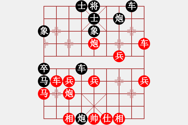 象棋棋譜圖片：dingayong(5段)-勝-哈伯虎(日帥) - 步數(shù)：40 