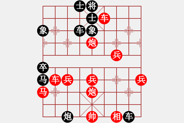 象棋棋譜圖片：dingayong(5段)-勝-哈伯虎(日帥) - 步數(shù)：50 