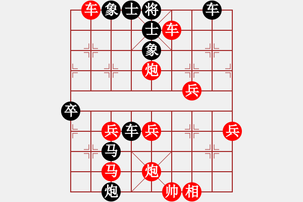 象棋棋譜圖片：dingayong(5段)-勝-哈伯虎(日帥) - 步數(shù)：60 