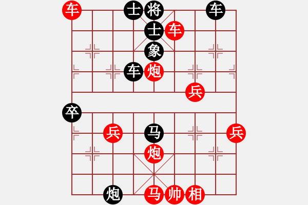 象棋棋譜圖片：dingayong(5段)-勝-哈伯虎(日帥) - 步數(shù)：70 