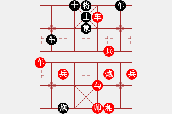 象棋棋譜圖片：dingayong(5段)-勝-哈伯虎(日帥) - 步數(shù)：77 