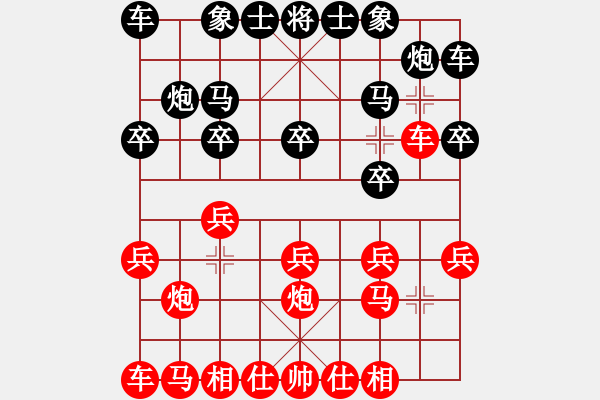 象棋棋譜圖片：13.將族寶典之中炮對(duì)鴛鴦炮（局一）-加微信541799245領(lǐng)免費(fèi)教程 - 步數(shù)：10 