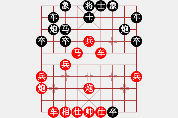 象棋棋譜圖片：13.將族寶典之中炮對(duì)鴛鴦炮（局一）-加微信541799245領(lǐng)免費(fèi)教程 - 步數(shù)：30 