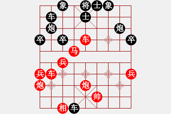 象棋棋譜圖片：13.將族寶典之中炮對(duì)鴛鴦炮（局一）-加微信541799245領(lǐng)免費(fèi)教程 - 步數(shù)：40 