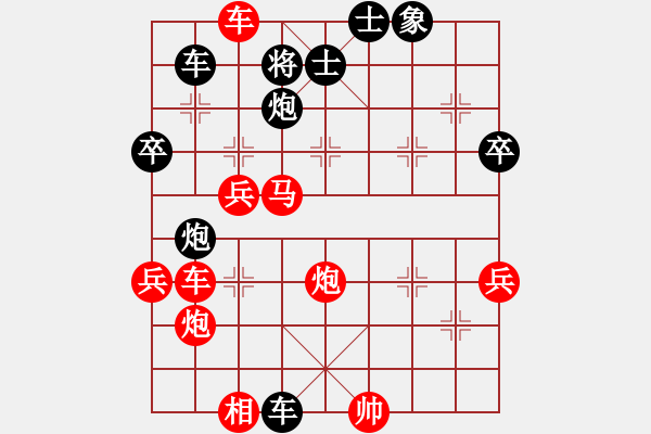 象棋棋譜圖片：13.將族寶典之中炮對(duì)鴛鴦炮（局一）-加微信541799245領(lǐng)免費(fèi)教程 - 步數(shù)：60 