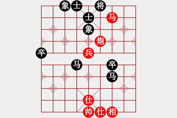 象棋棋譜圖片：義結(jié)金蘭(風(fēng)魔)-和-曼哈頓(北斗) - 步數(shù)：100 