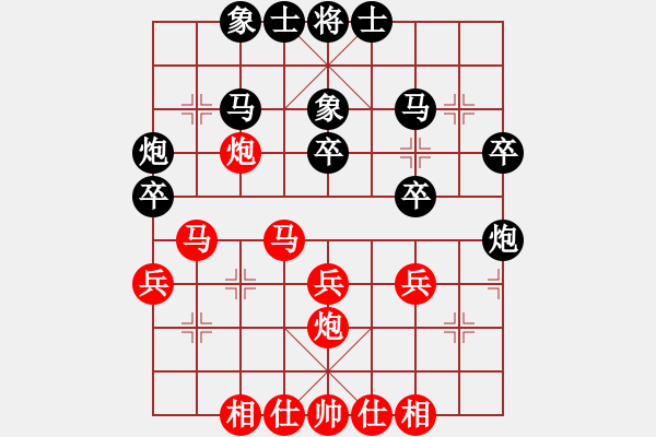 象棋棋譜圖片：義結(jié)金蘭(風(fēng)魔)-和-曼哈頓(北斗) - 步數(shù)：40 