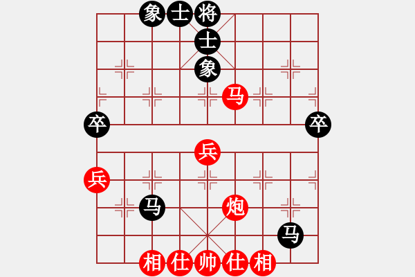 象棋棋譜圖片：義結(jié)金蘭(風(fēng)魔)-和-曼哈頓(北斗) - 步數(shù)：60 