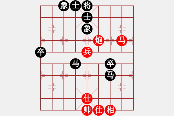 象棋棋譜圖片：義結(jié)金蘭(風(fēng)魔)-和-曼哈頓(北斗) - 步數(shù)：90 