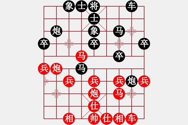 象棋棋谱图片：赵国荣 先和 洪智 - 步数：30 