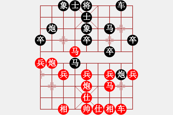 象棋棋譜圖片：趙國榮 先和 洪智 - 步數(shù)：30 