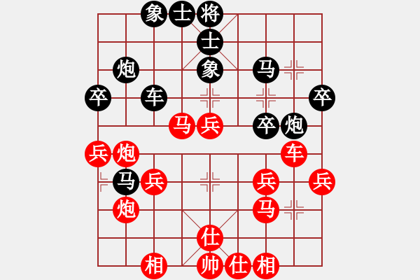 象棋棋谱图片：赵国荣 先和 洪智 - 步数：40 