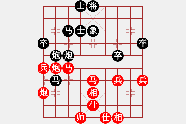象棋棋谱图片：赵国荣 先和 洪智 - 步数：60 
