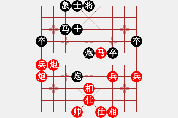 象棋棋谱图片：赵国荣 先和 洪智 - 步数：70 