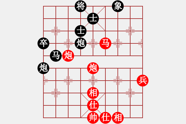 象棋棋谱图片：赵国荣 先和 洪智 - 步数：90 