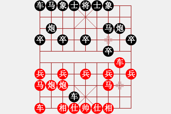 象棋棋譜圖片：楊志勇(9段)-勝-沈南耿小明(3段) - 步數(shù)：10 