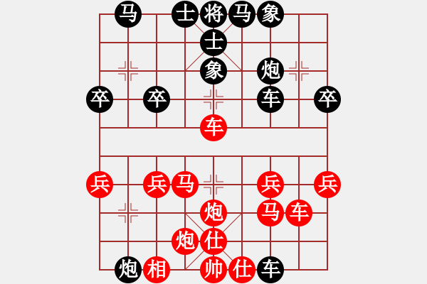 象棋棋譜圖片：楊志勇(9段)-勝-沈南耿小明(3段) - 步數(shù)：40 