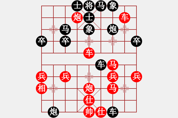 象棋棋譜圖片：楊志勇(9段)-勝-沈南耿小明(3段) - 步數(shù)：50 