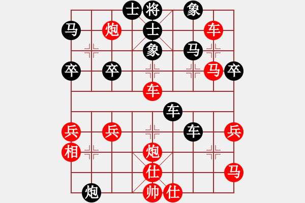 象棋棋譜圖片：楊志勇(9段)-勝-沈南耿小明(3段) - 步數(shù)：59 