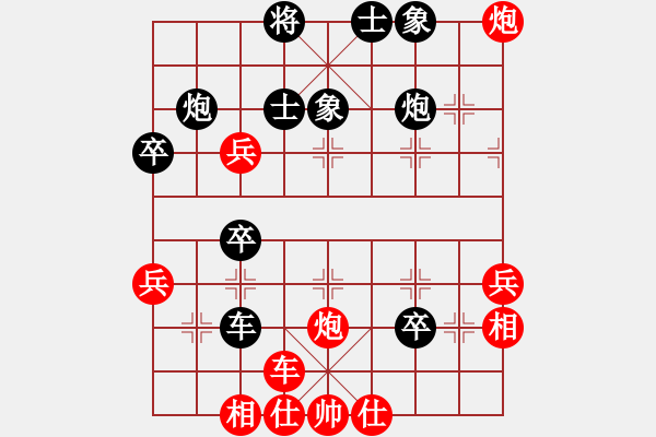 象棋棋譜圖片：溫文爾雅(1段)-和-雪擁蘭關(guān)(8段) - 步數(shù)：50 