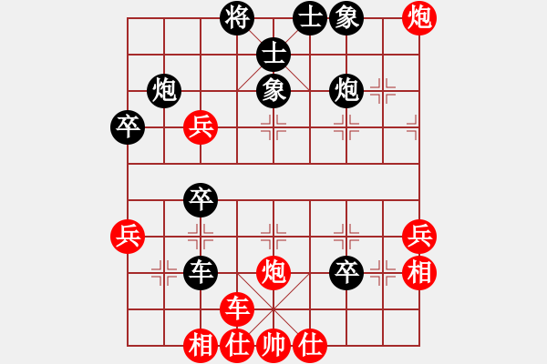 象棋棋譜圖片：溫文爾雅(1段)-和-雪擁蘭關(guān)(8段) - 步數(shù)：73 