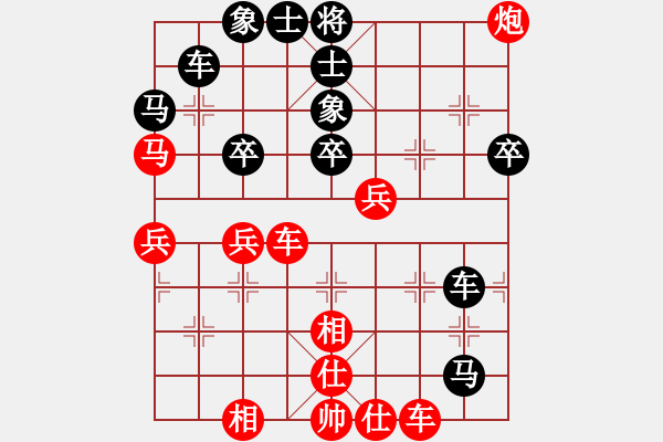 象棋棋譜圖片：探花郎VSzqt(2010-9-11) - 步數(shù)：40 