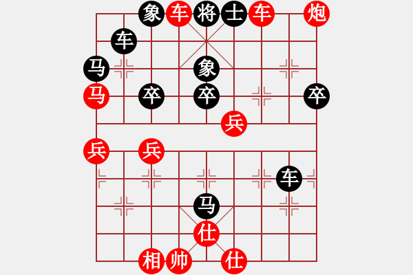 象棋棋譜圖片：探花郎VSzqt(2010-9-11) - 步數(shù)：47 