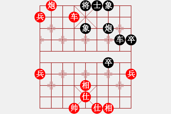 象棋棋譜圖片：行棋次序在取勝中的作用 - 步數：49 