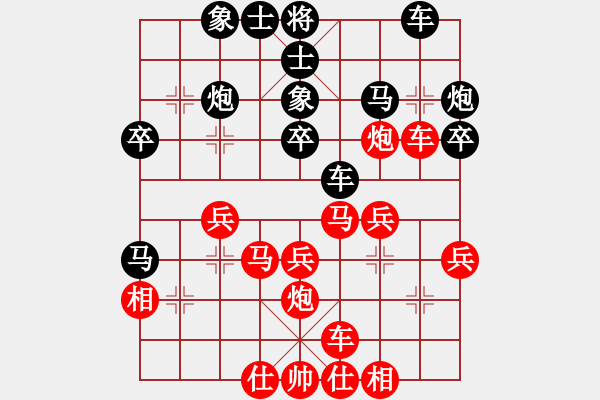 象棋棋譜圖片：蔚強[業(yè)9-3] 先和 于振彬[業(yè)9-3]  - 步數(shù)：30 