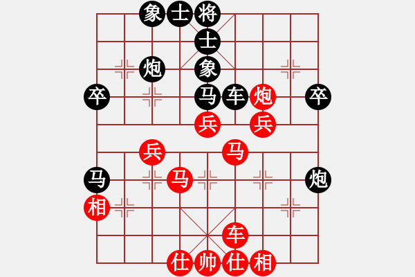 象棋棋譜圖片：蔚強[業(yè)9-3] 先和 于振彬[業(yè)9-3]  - 步數(shù)：40 