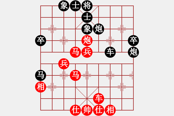 象棋棋譜圖片：蔚強[業(yè)9-3] 先和 于振彬[業(yè)9-3]  - 步數(shù)：50 