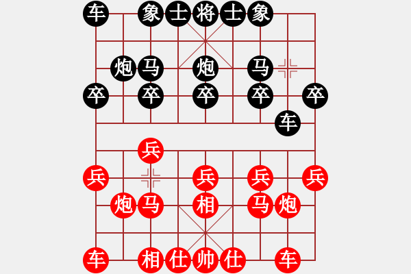 象棋棋譜圖片：孫運干先勝樂大勇-飛相對右正馬-20210704 - 步數(shù)：10 