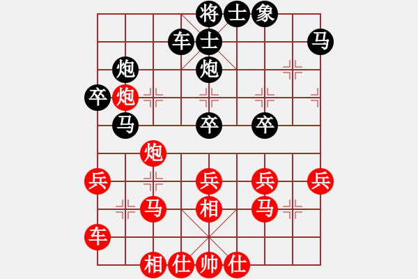 象棋棋譜圖片：孫運干先勝樂大勇-飛相對右正馬-20210704 - 步數(shù)：30 