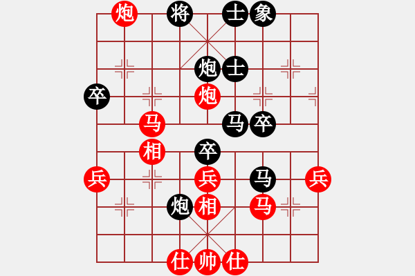 象棋棋譜圖片：孫運干先勝樂大勇-飛相對右正馬-20210704 - 步數(shù)：60 