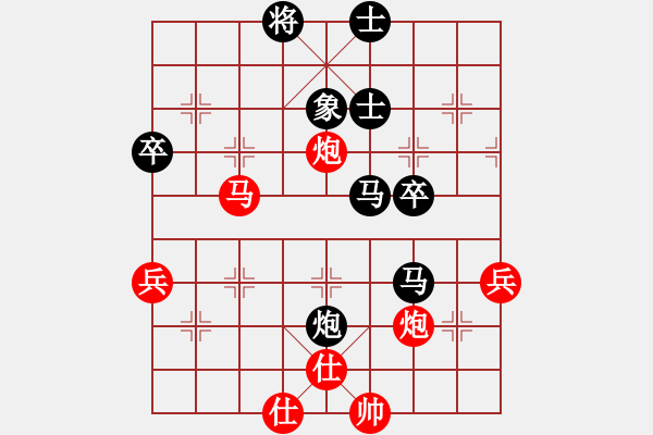 象棋棋譜圖片：孫運干先勝樂大勇-飛相對右正馬-20210704 - 步數(shù)：70 