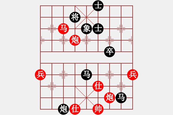 象棋棋譜圖片：孫運干先勝樂大勇-飛相對右正馬-20210704 - 步數(shù)：80 