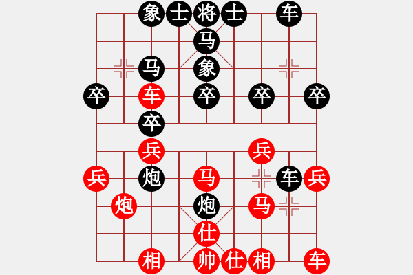 象棋棋譜圖片：棋死士(8段)-和-貓貓聽(tīng)雨(8段) - 步數(shù)：30 