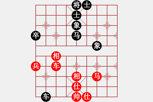 象棋棋谱图片：棋死士(8段)-和-猫猫听雨(8段) - 步数：70 