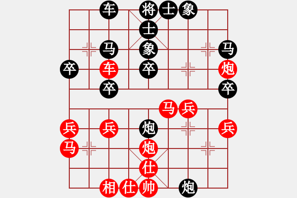 象棋棋譜圖片：輸棋王負(fù)弈俠 - 步數(shù)：30 