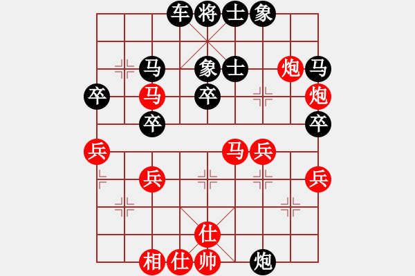 象棋棋譜圖片：輸棋王負(fù)弈俠 - 步數(shù)：40 