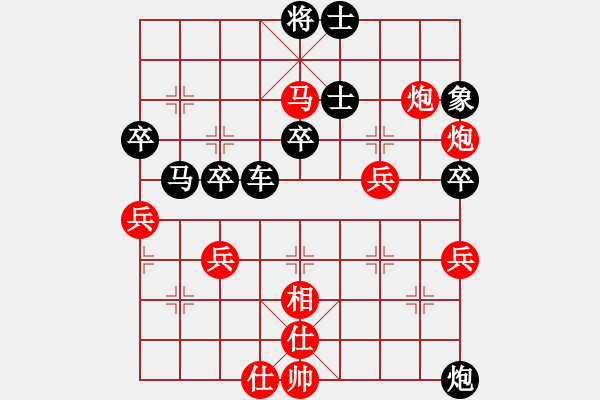 象棋棋譜圖片：輸棋王負(fù)弈俠 - 步數(shù)：50 