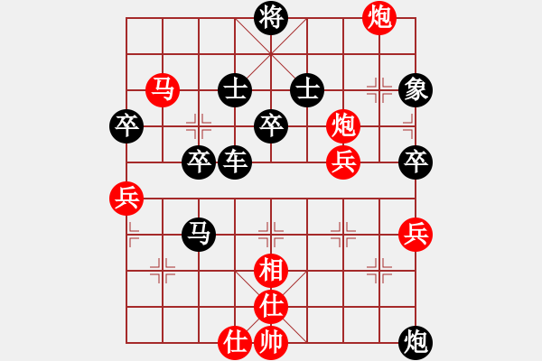 象棋棋譜圖片：輸棋王負(fù)弈俠 - 步數(shù)：60 