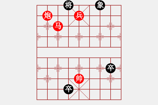 象棋棋譜圖片：象棋愛好者挑戰(zhàn)亞艾元小棋士 2023-07-02 - 步數(shù)：57 