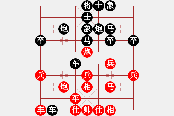 象棋棋譜圖片：第6輪1臺 晉源棋協(xié)白晉良先負太原毋君臨 - 步數(shù)：30 