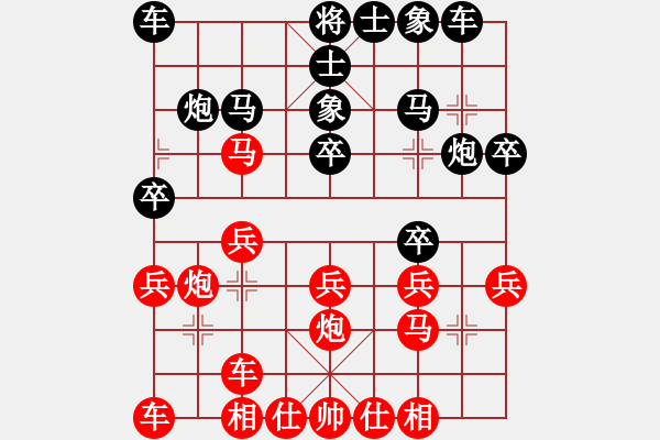 象棋棋譜圖片：2009亞洲室內運動會中國國家象棋隊選拔賽男子A組2輪：張申宏VS申鵬 - 步數(shù)：20 